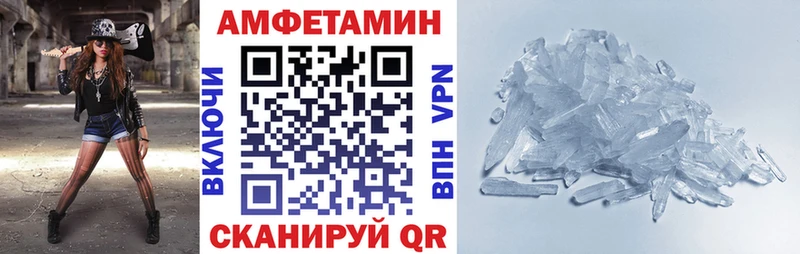 Amphetamine 97%  Купить  Можга 