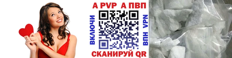 A PVP мука  Купить  Можга 