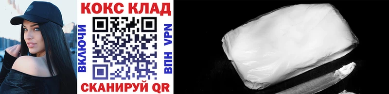 Купить где  Можга  КОКАИН Боливия 