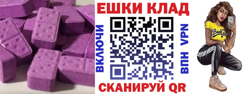Ecstasy DUBAI  Купить  Можга 