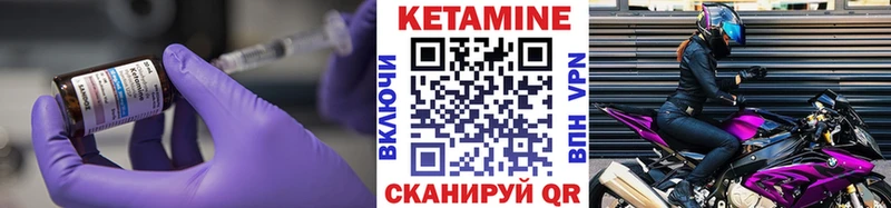 Купить  Можга  КЕТАМИН VHQ 