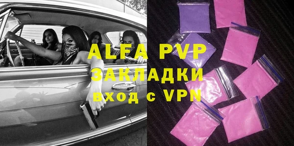 марки lsd Дмитров