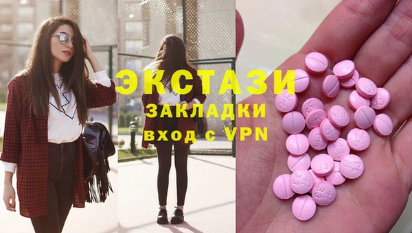 марки lsd Дмитров