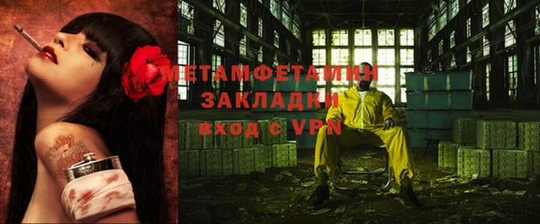 меф VHQ Дмитриев