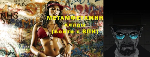 марки lsd Дмитров