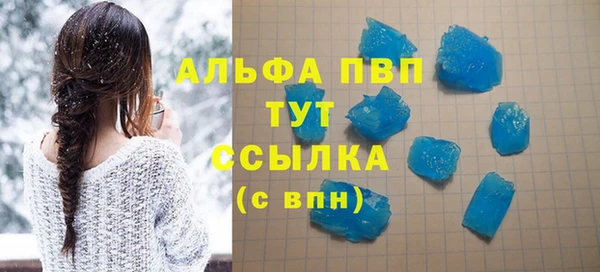 марки lsd Дмитров