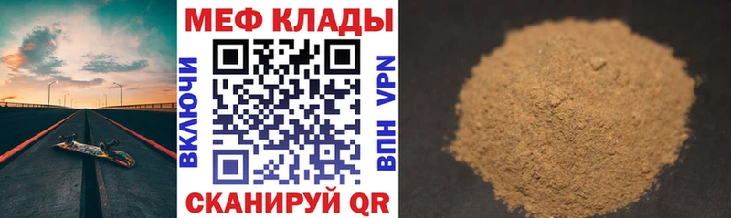 Мефедрон VHQ  Купить где  Можга 