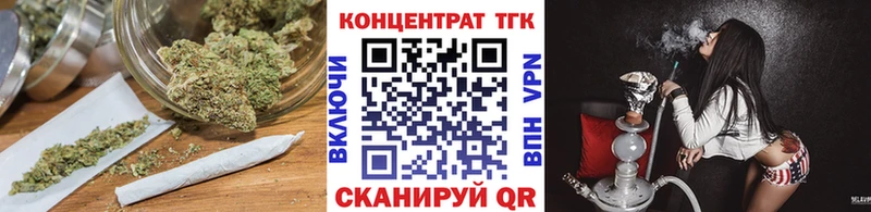 Купить закладки Можга Дистиллят ТГК вейп с тгк