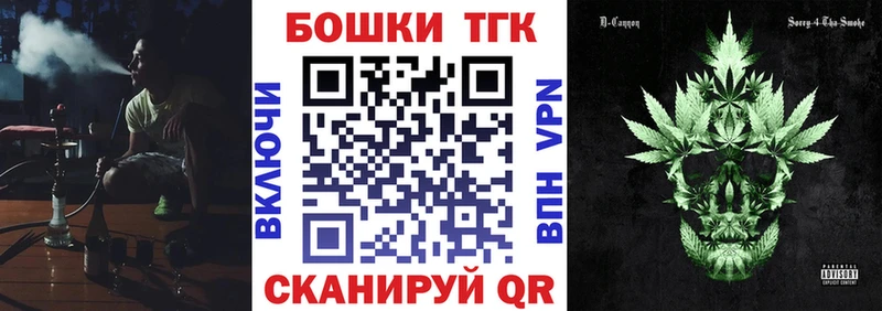 МАРИХУАНА OG Kush Можга