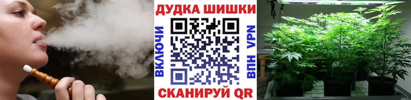 Купить  Можга  Шишки марихуана VHQ 